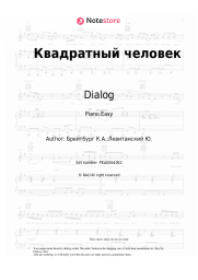 undefined Dialog, Kim Breitburg - Квадратный человек