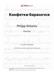 undefined Philipp Kirkorov - Конфетки-бараночки