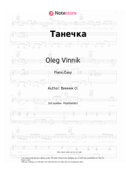 Sheet music, chords Oleg Vinnik - Танечка