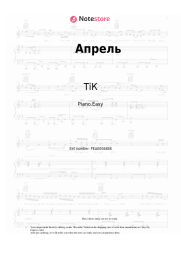 Sheet music, chords ТіК - Апрель