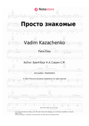 Sheet music, chords Vadim Kazachenko, Kim Breitburg - Просто знакомые