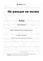 Sheet music, chords Aziza - Не раньше не позже