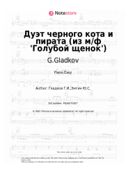 Sheet music, chords G.Gladkov - Дуэт черного кота и пирата (из м/ф 'Голубой щенок')