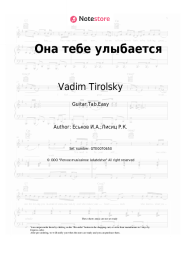 Sheet music, chords Vadim Tirolsky - Она тебе улыбается