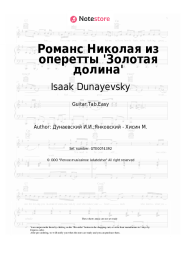 Sheet music, chords Isaak Dunayevsky - Романс Николая из оперетты 'Золотая долина'