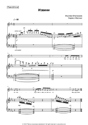 undefined Muslim Magomayev - Извини