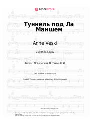 Sheet music, chords Anne Veski - Туннель под Ла Маншем