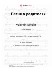 Sheet music, chords Valentin Nikulin, Oscar Feltsman - Песня о родителях