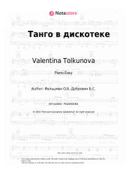 Sheet music, chords Valentina Tolkunova, Leonid Serebrennikov, Oscar Feltsman - Танго в дискотеке