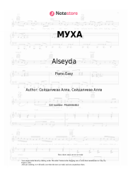 Sheet music, chords Alseyda - МУХА