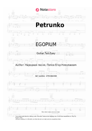 Sheet music, chords EGOPIUM - Petrunko