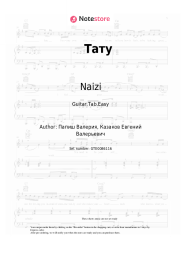 Sheet music, chords Naizi - Тату