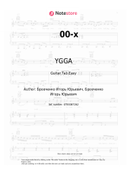 undefined YGGA - 00-x