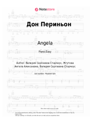 Sheet music, chords Angela, Laganza - Дон Периньон