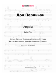 Sheet music, chords Angela, Laganza - Дон Периньон