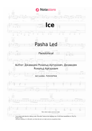Sheet music, chords Pasha Led - Ice