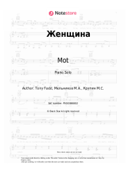 Sheet music, chords Mot, Misha Krupin - Женщина