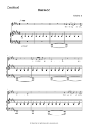 undefined Kristina Si - Космос