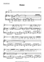undefined ARS-N - Маяки