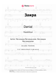 Sheet music, chords Danial - Заира