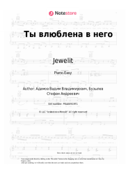 Sheet music, chords Jewelit, N1kas - Ты влюблена в него
