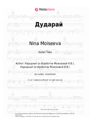 Sheet music, chords Nina Moiseeva - Дударай