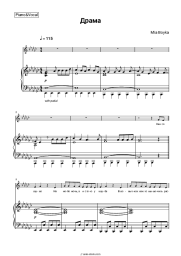 undefined Mia Boyka - Драма