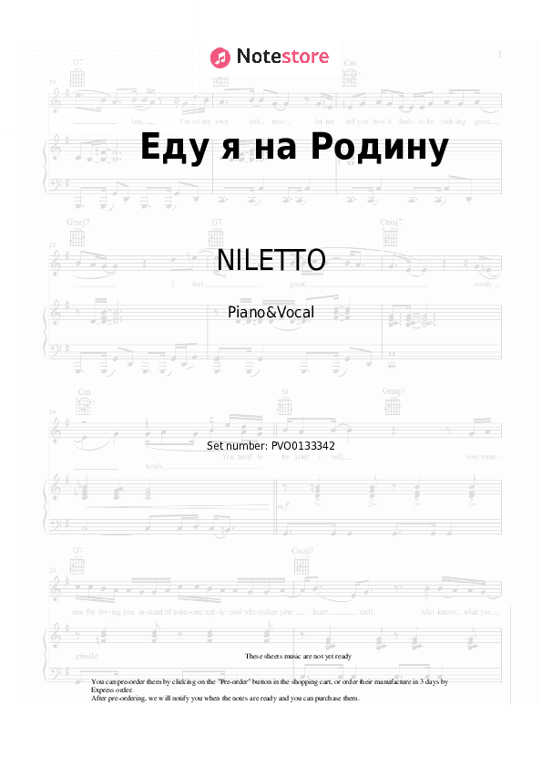 Еду я на Родину - NILETTO, Eduard Scriabin Piano Sheet Music with the Voice part - Piano&Vocal