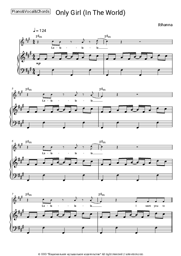 Only Girl (In the World) - Rihanna Piano Sheet Music with the Vocal and Chords - Piano&Vocal&Chords