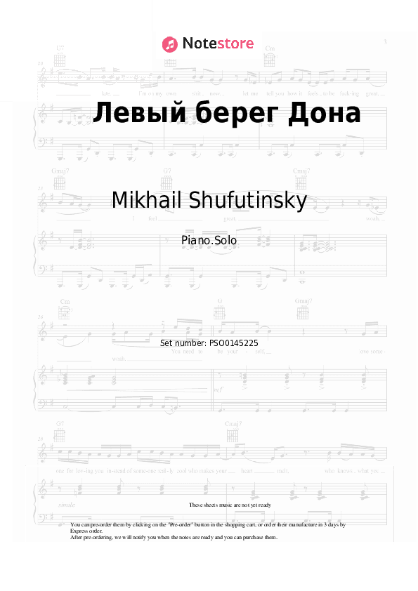 Левый берег Дона - Mikhail Shufutinsky Piano Sheet Music - Piano.Solo
