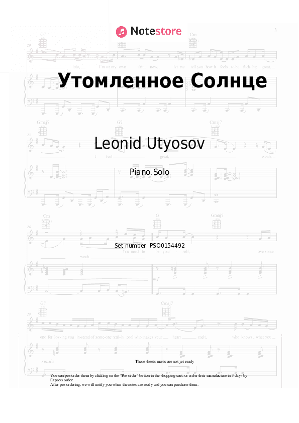 Утомленное Солнце - Leonid Utyosov Piano Sheet Music - Piano.Solo
