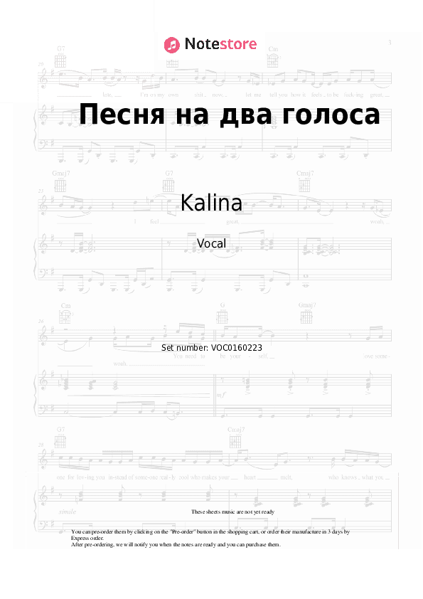 Песня на два голоса - Kalina Vocal Sheet Music - Vocal