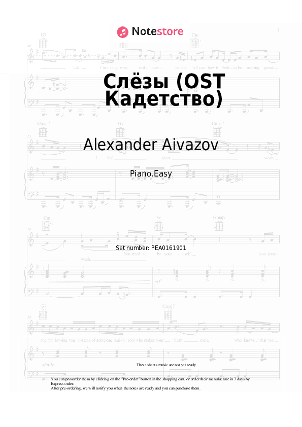 Слёзы (OST Кадетство) - Alexander Aivazov Piano Sheet Music Easy - Piano.Easy
