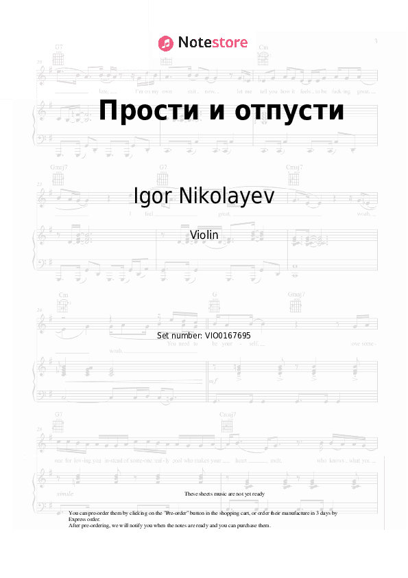 Прости и отпусти - Igor Nikolayev Violin Sheet Music - Violin