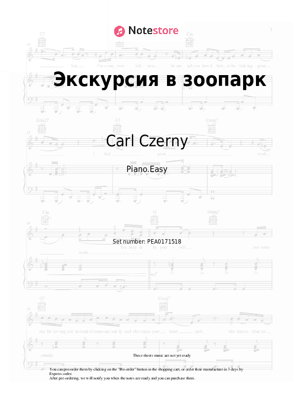 Экскурсия в зоопарк - Carl Czerny Piano Sheet Music Easy - Piano.Easy