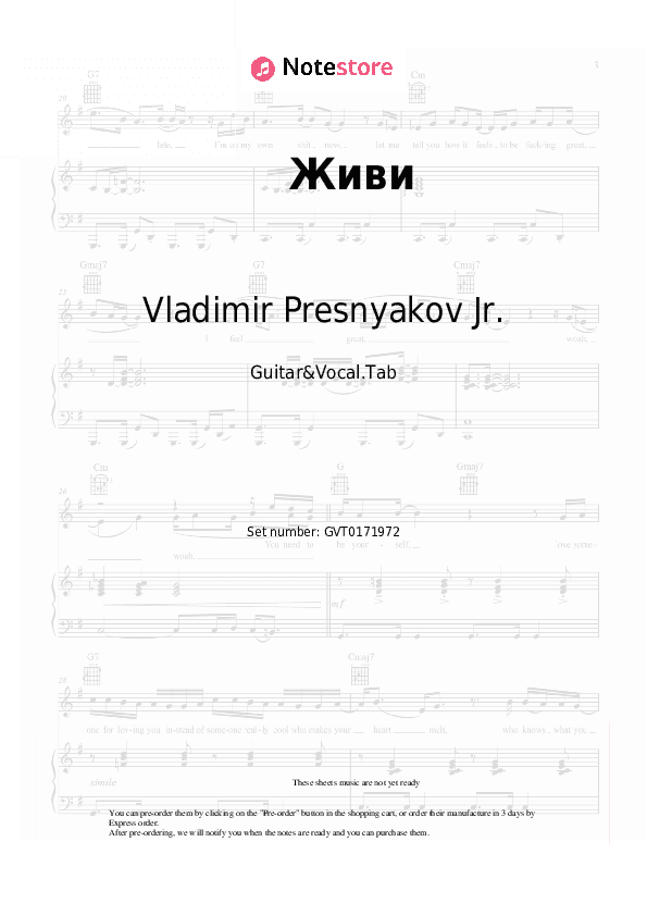Живи - Vladimir Presnyakov Jr. Chords and Voice - Guitar&Vocal.Tab