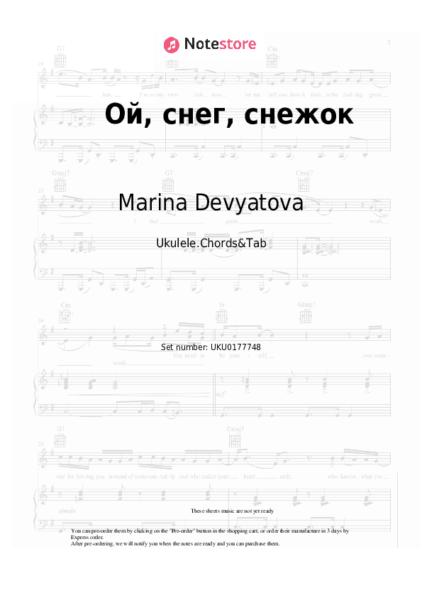 Ой, снег, снежок - Marina Devyatova, Bayan MIX Ukulele Sheet Music - Ukulele.Chords&Tab