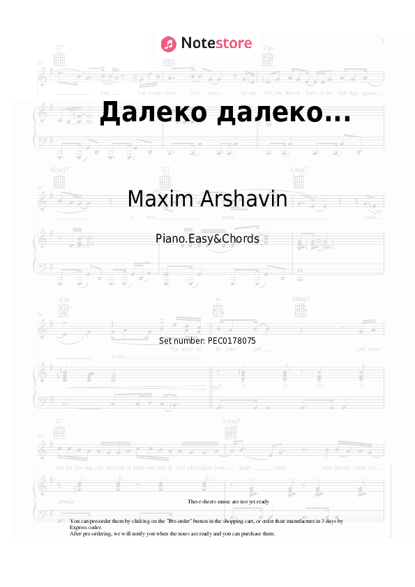 Далеко далеко... - Maxim Arshavin Sheet Music Easy and Chords - Piano.Easy&Chords