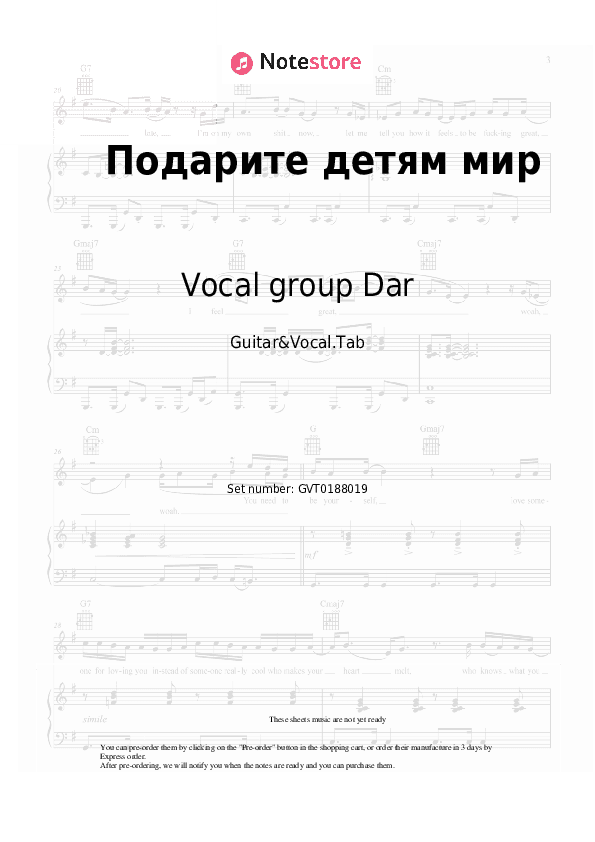 Подарите детям мир - Vocal group Dar, Viktor Udartsev Chords and Voice - Guitar&Vocal.Tab