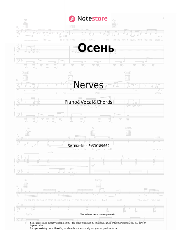 Осень - Nerves Piano Sheet Music with the Vocal and Chords - Piano&Vocal&Chords