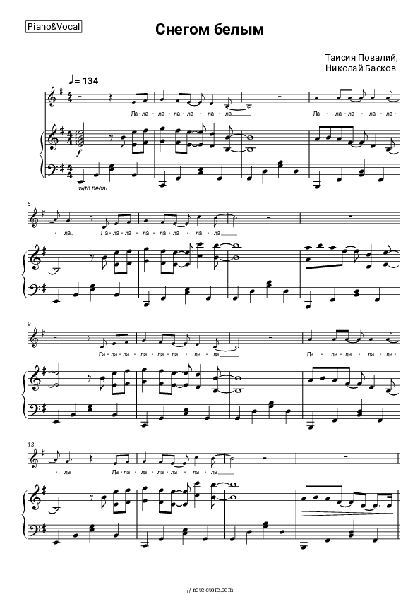 Снегом Белым - Nikolay Baskov, Taisia Povaliy Piano Sheet Music with the Voice part - Piano&Vocal