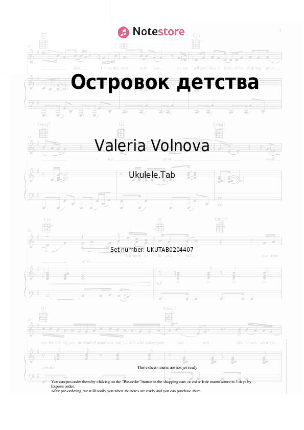Островок детства - Valeria Volnova Sheet Music - Ukulele.Tab