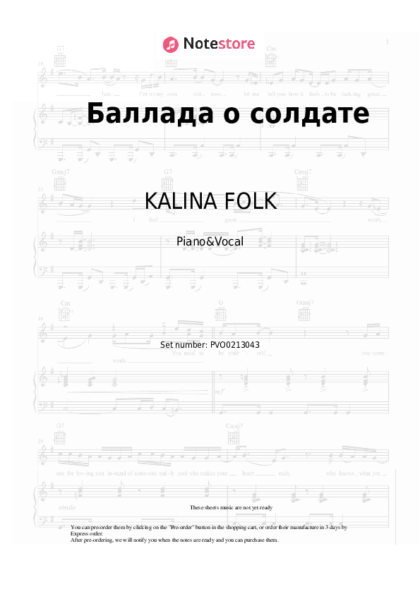 Баллада о солдате - KALINA FOLK, Trofim Piano Sheet Music with the Voice part - Piano&Vocal