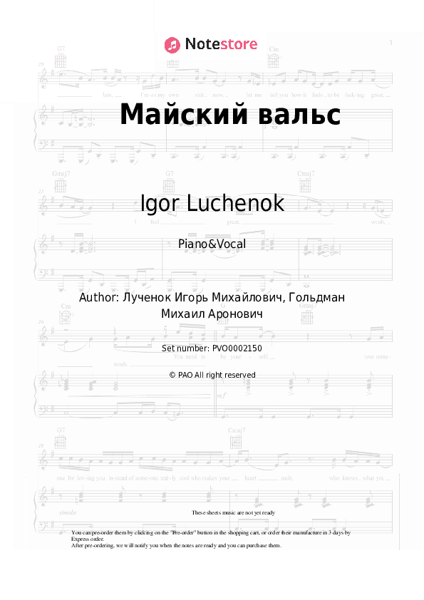 Майский вальс - Igor Luchenok Piano Sheet Music with the Voice part - Piano&Vocal