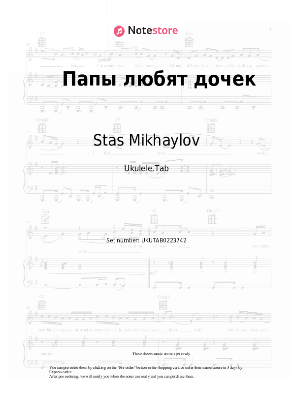Папы любят дочек - Stas Mikhaylov Sheet Music - Ukulele.Tab