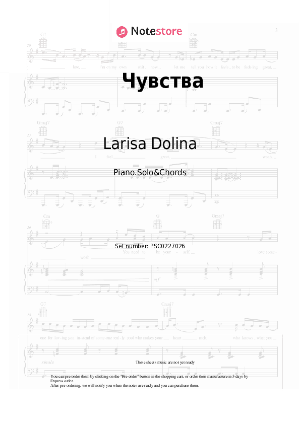 Чувства - Larisa Dolina Piano Sheet Music and Chords - Piano.Solo&Chords