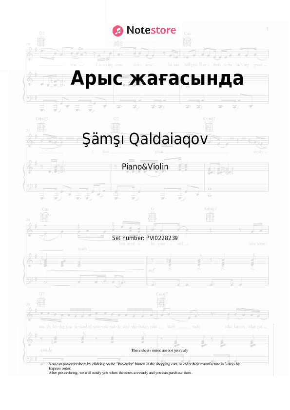 Арыс жағасында - Şämşı Qaldaiaqov Piano Sheet Music and Violin - Piano&Violin