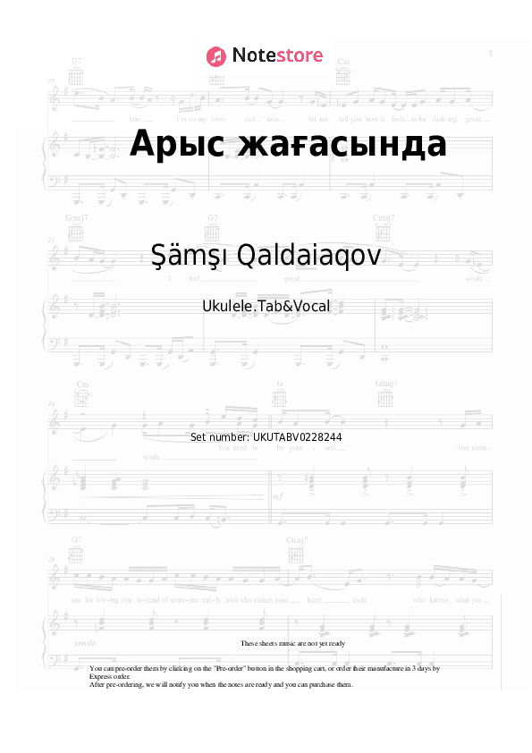 Арыс жағасында - Şämşı Qaldaiaqov Sheet Music - Ukulele.Tab&Vocal