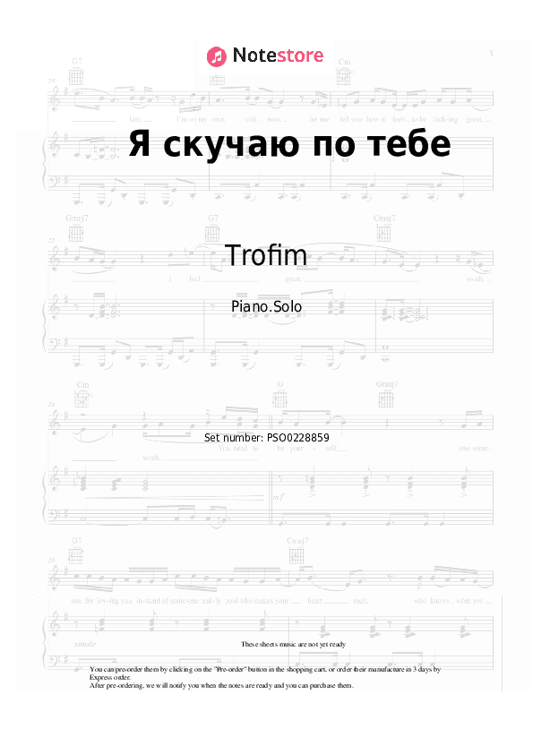 Я скучаю по тебе - Trofim Piano Sheet Music - Piano.Solo