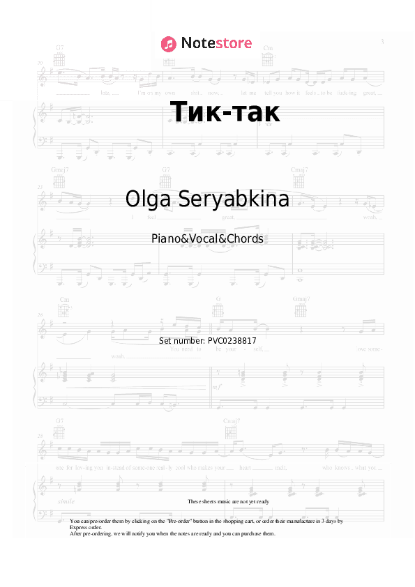 Тик-так - Olga Seryabkina Piano Sheet Music with the Vocal and Chords - Piano&Vocal&Chords